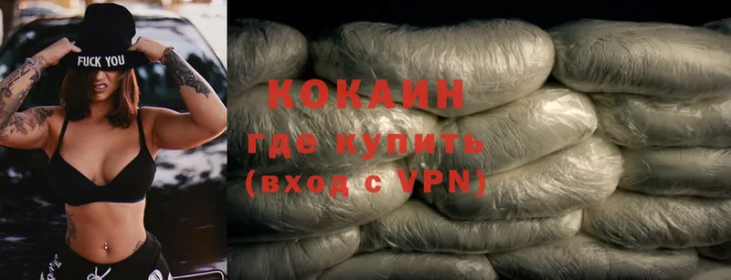 Cocaine Боливия  как найти   Анапа 