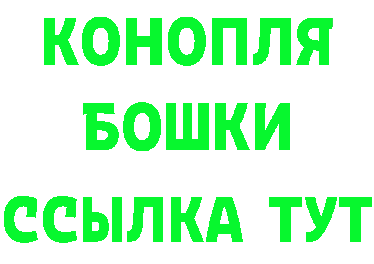 Кетамин ketamine зеркало дарк нет МЕГА Анапа