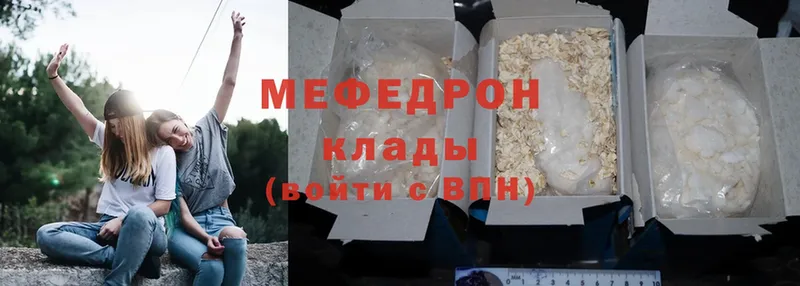 Меф mephedrone  гидра зеркало  Анапа 